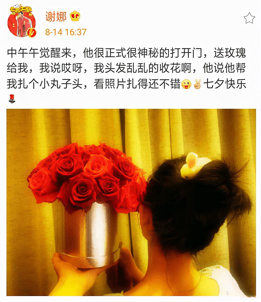 张杰晒夫妻合照撒糖，七夕亲自为谢娜扎头发，结婚十年恩爱不减
