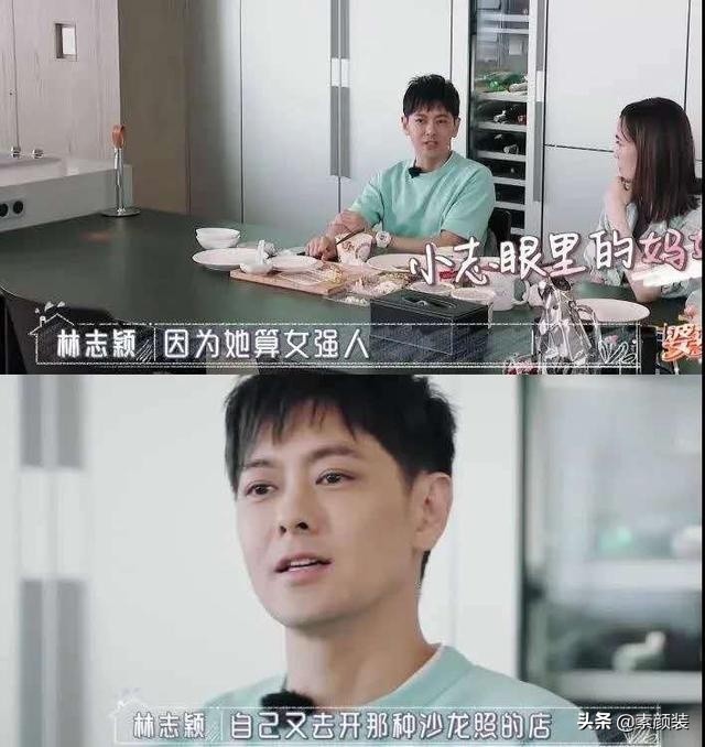 “去受赚钱的气，才可能不受生活的气”，这句话，送给林志颖老婆