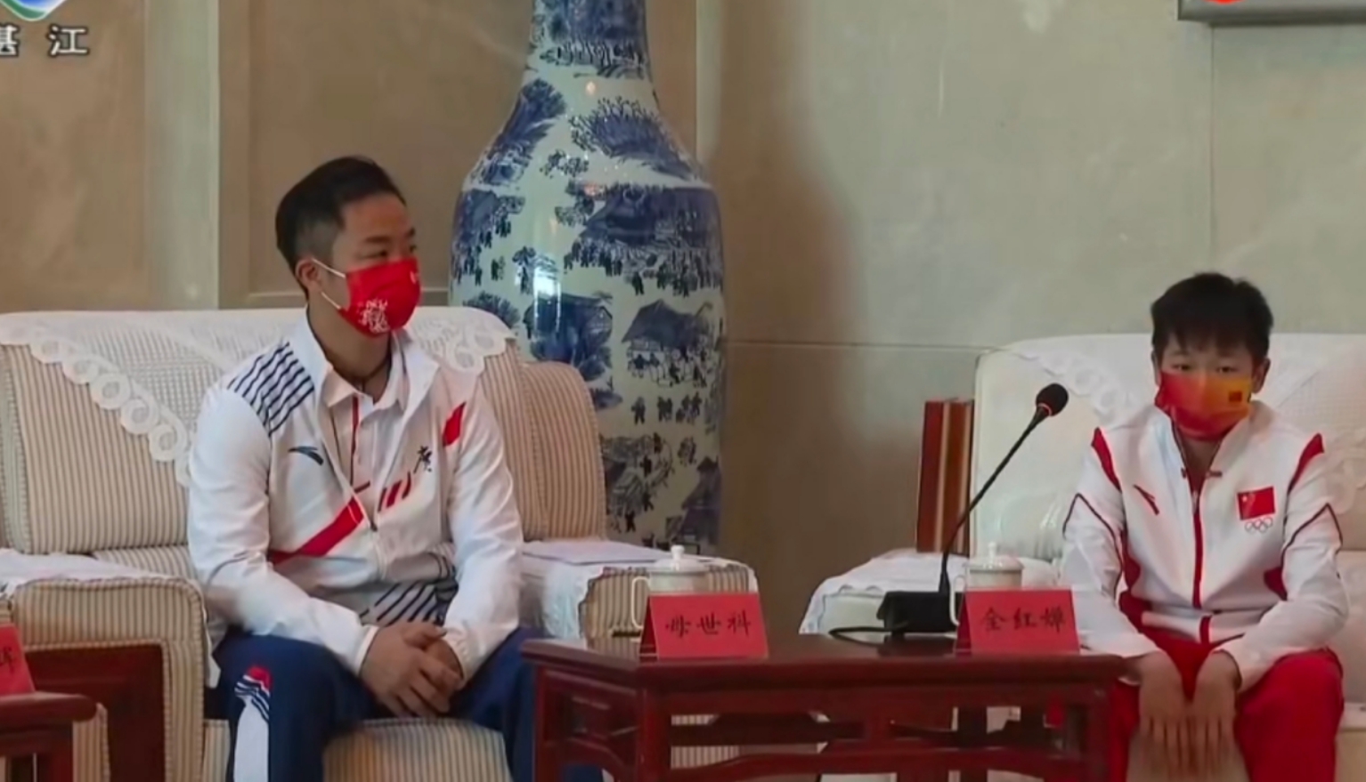 时隔8天终于现身！全红婵被湛江市领导接见，发言高水平合影站C位
