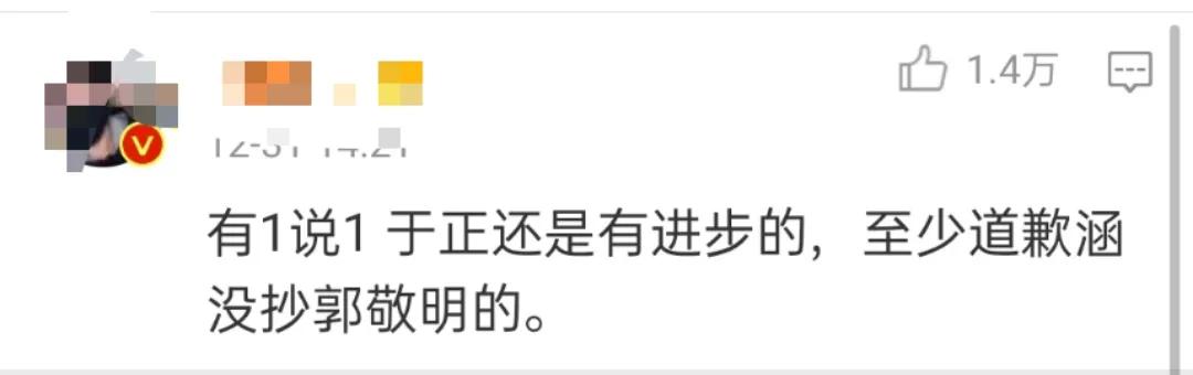2020 10大网络流行语排行榜与词义,豪横这梗怎么没有?