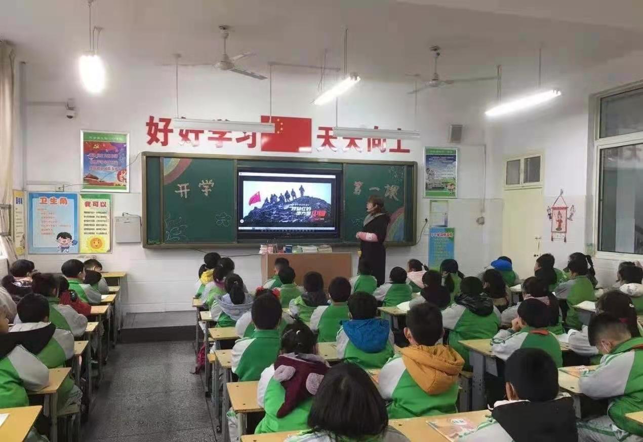 �����е�ʮ��Сѧ����2021�괺�ڿ�ѧ����