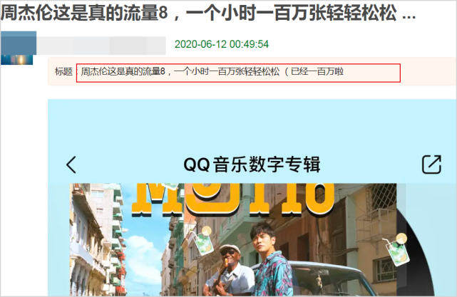 如何让网友集体吃狗粮？周杰伦新歌花式表白昆