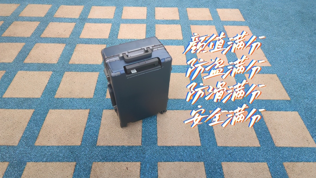 地平线8号power铝框旅行箱精致安心质感霸气硬朗出行倍有面
