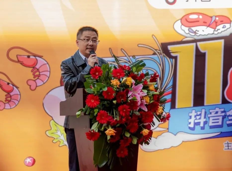 “1117达州吃购节”正式启动!