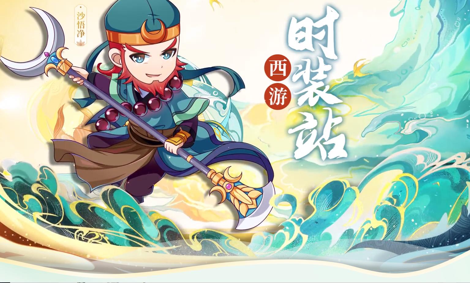 The primordial rune with 72 changes in the game's characteristics ...