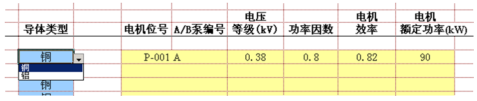 利用Excel提高設(shè)計工作的效率：針對電纜截面選擇的自動化表格