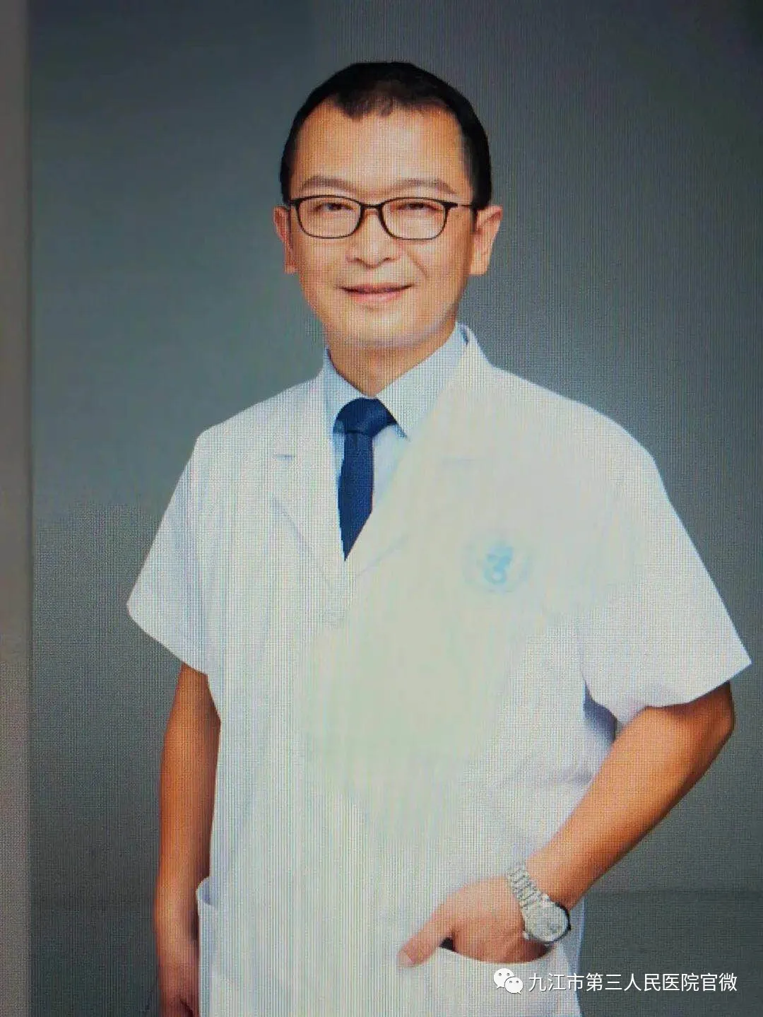 生命需要呵护 健康需要管理——九江市第三人民医院内分泌科主任刘丹锋