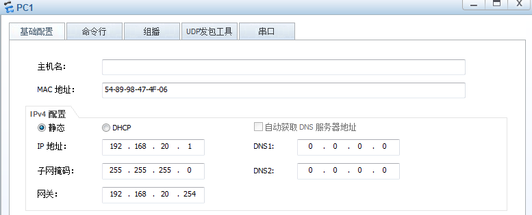 华为S5700设置acl，实现vlan三层隔离，让你小白变大神，转发收藏