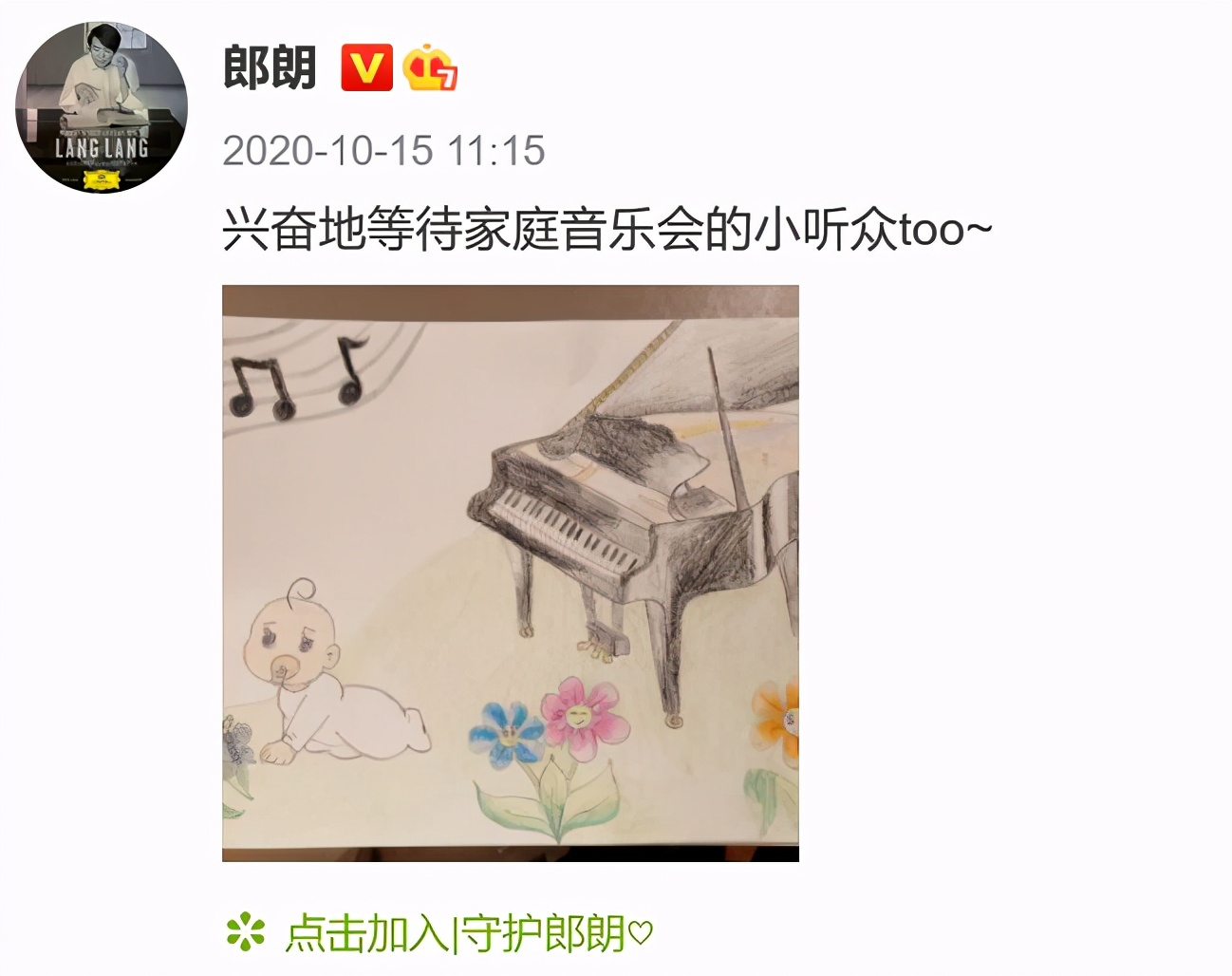 Lang Lang got his son. He was forced to jump off the building by his