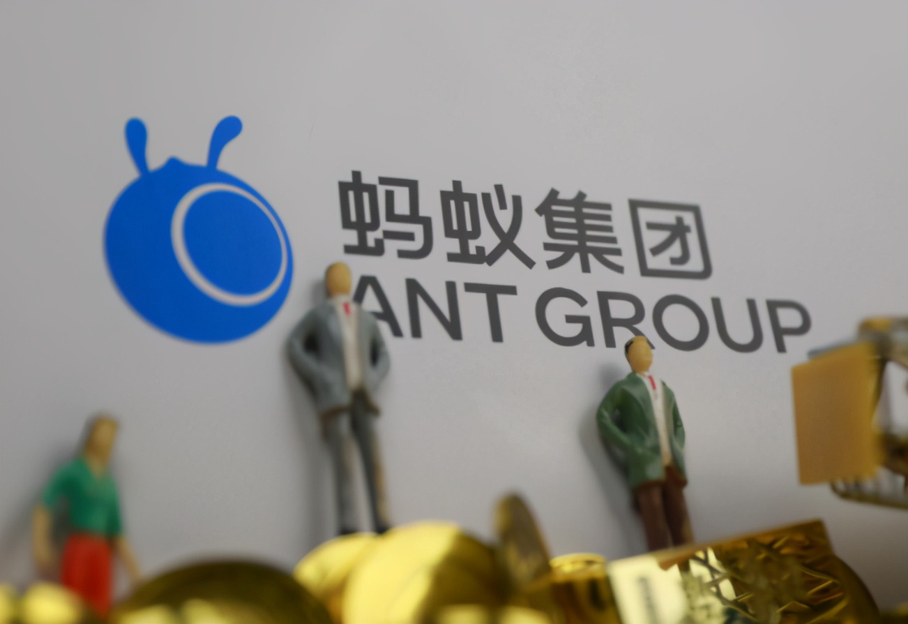 蚂蚁集团打新资金：已连带利息如期退回