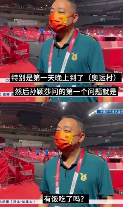 孙颖莎不愧是00后小魔王,点名刘国梁陪练,找奥