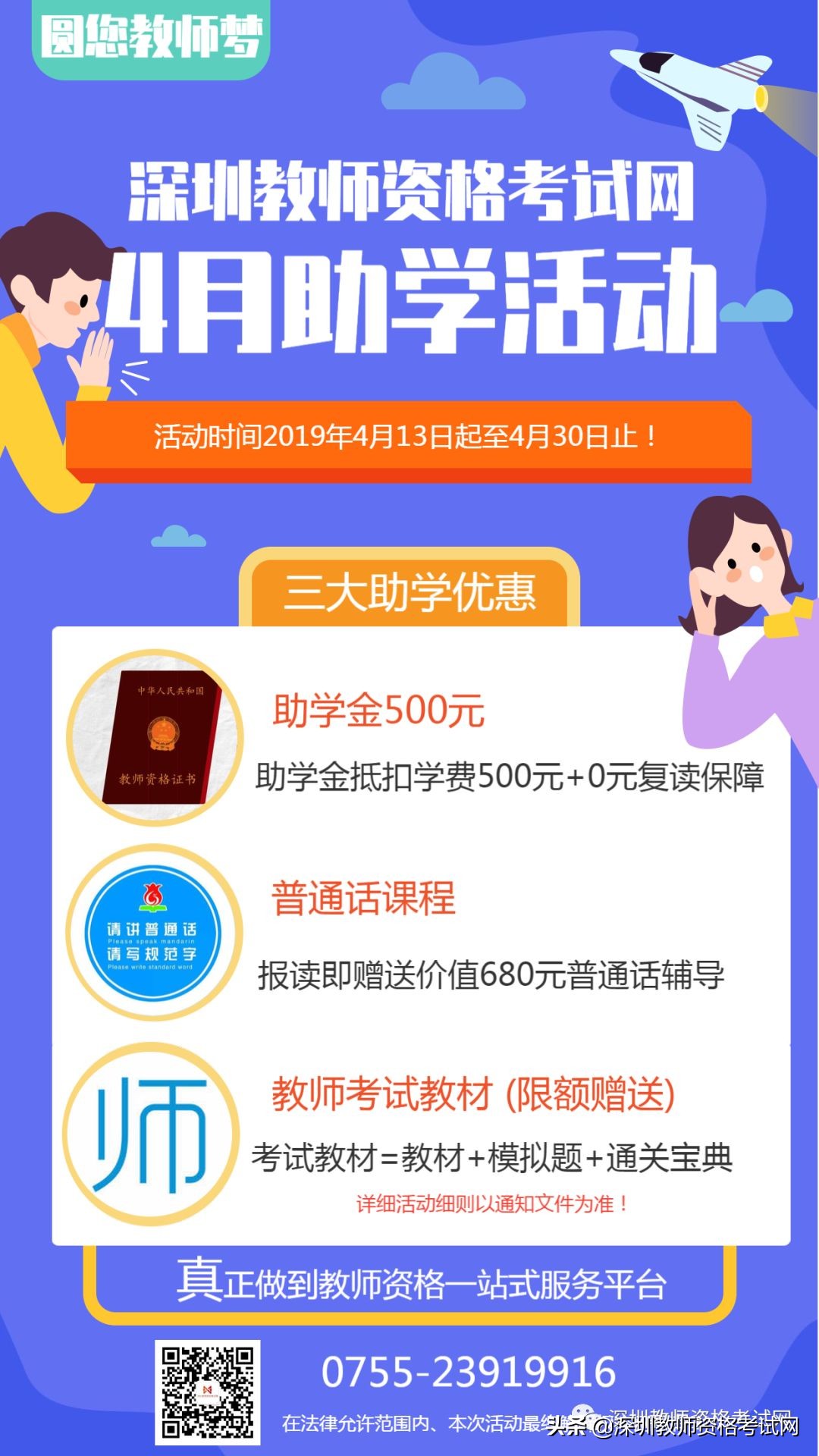 快速学会！如何在20分钟内写出精彩教案？