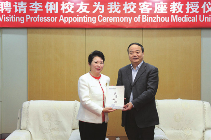 李俐：后疫情时代 加快中医药产业世界化步伐