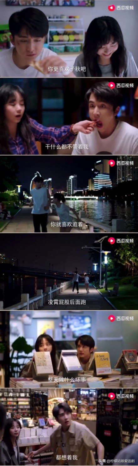 哥们|以家人之名：哥哥们都展开攻势表白李尖尖 凌霄吃醋放大招，后续如何？