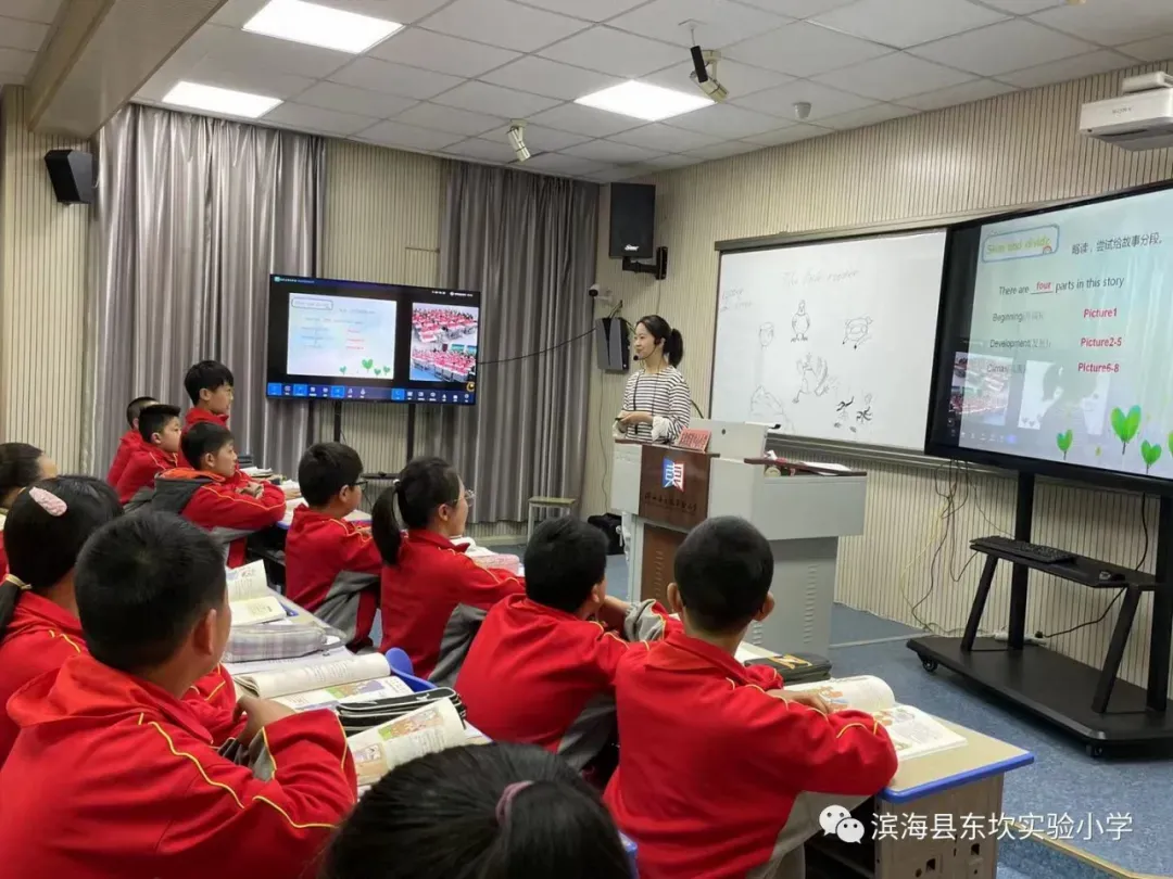 东坎实小学开展城乡结对互动课堂学习平台的小学英语网络教研活动