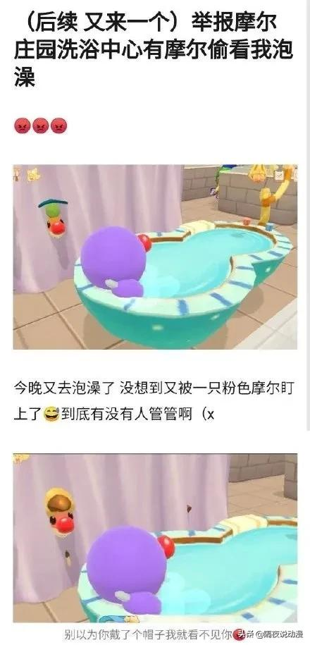 《摩尔庄园》的工作生活：本以为是避免滚动的解药，结果却比上班还累