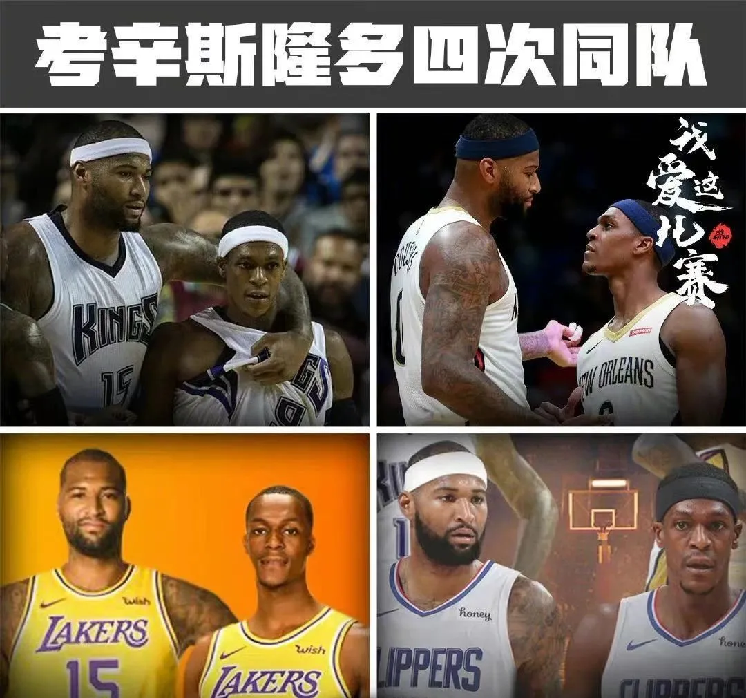 签了！洛圣都迎内线巨兽，他能第二春吗？