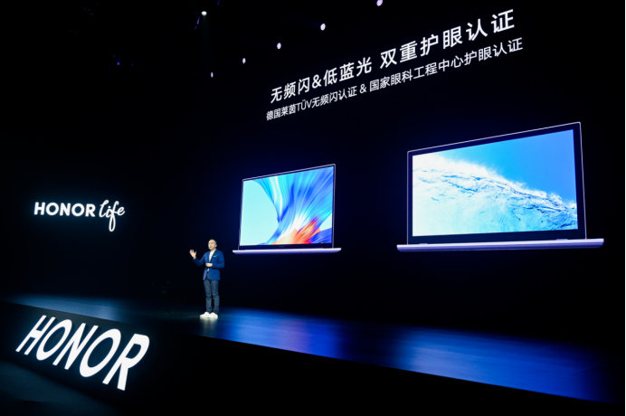 荣耀MagicBook Pro 2020发布，16.1英寸理想屏放“眼”精彩