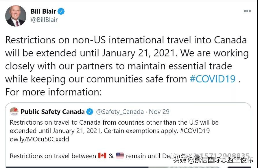 2021年即将到来加拿大国门到底还开不开？最新旅行禁令已颁布