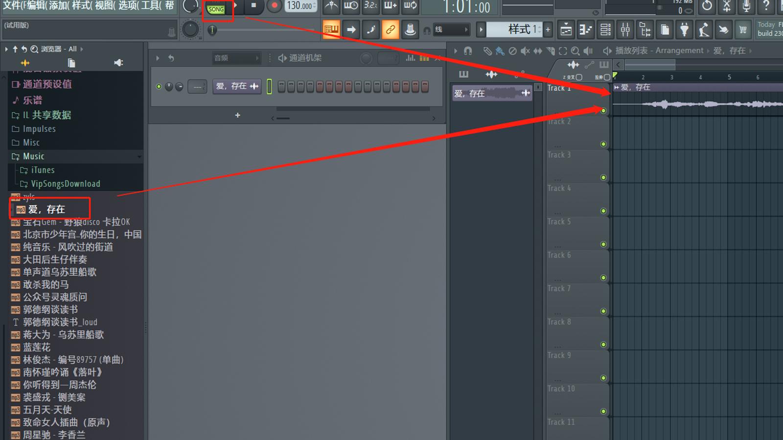 How to use FL Studio effects to make rim sound effects iNEWS