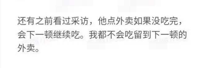 王俊凱連飛機餐都記得打包帶走，網(wǎng)友重點：飛機餐這么豐富？
