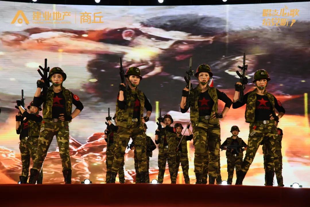 建业心向党 放歌新征程商丘建业唱支心歌给党听城市推选赛圆满落幕