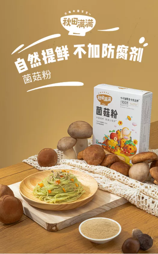 娃哈哈推玻尿酸气泡水，海底捞上新果汁汽水品牌… |一周热闻