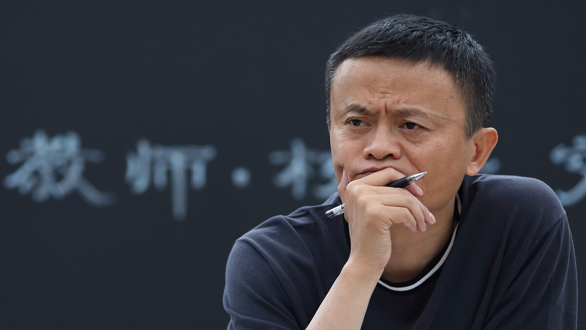 蚂蚁集团背后还有“大人物”？集团公开发声，