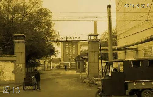 邵阳老照片：五一南路，造纸厂，青龙桥，汽车东站，人民广场