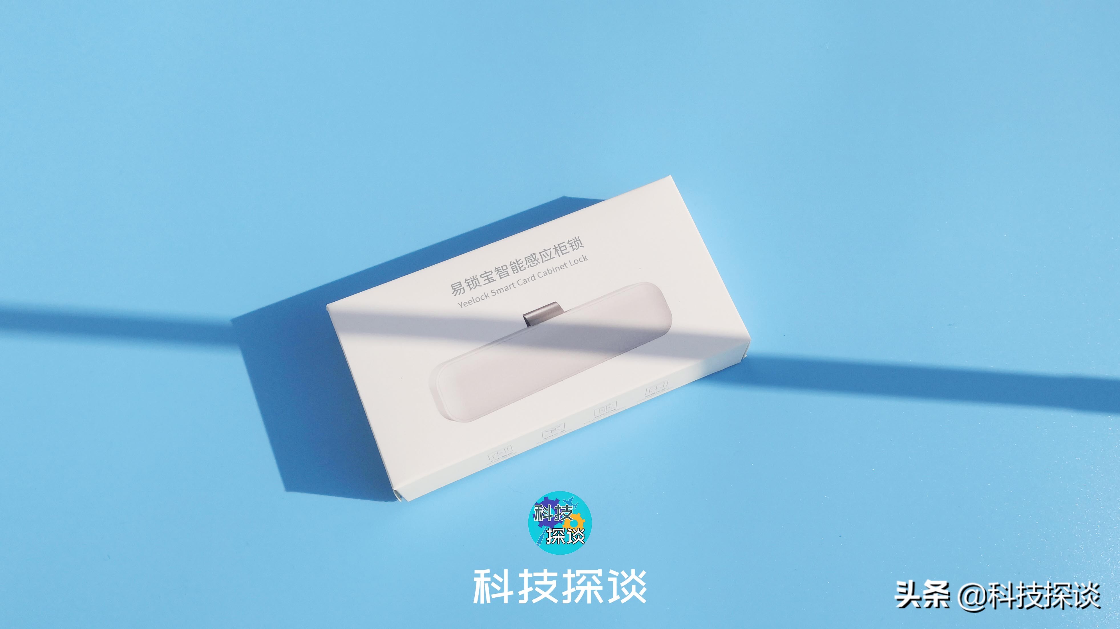 衣柜抽屉免打孔就能自由锁闭，靠刷卡控制开闭，易锁宝感应锁测评