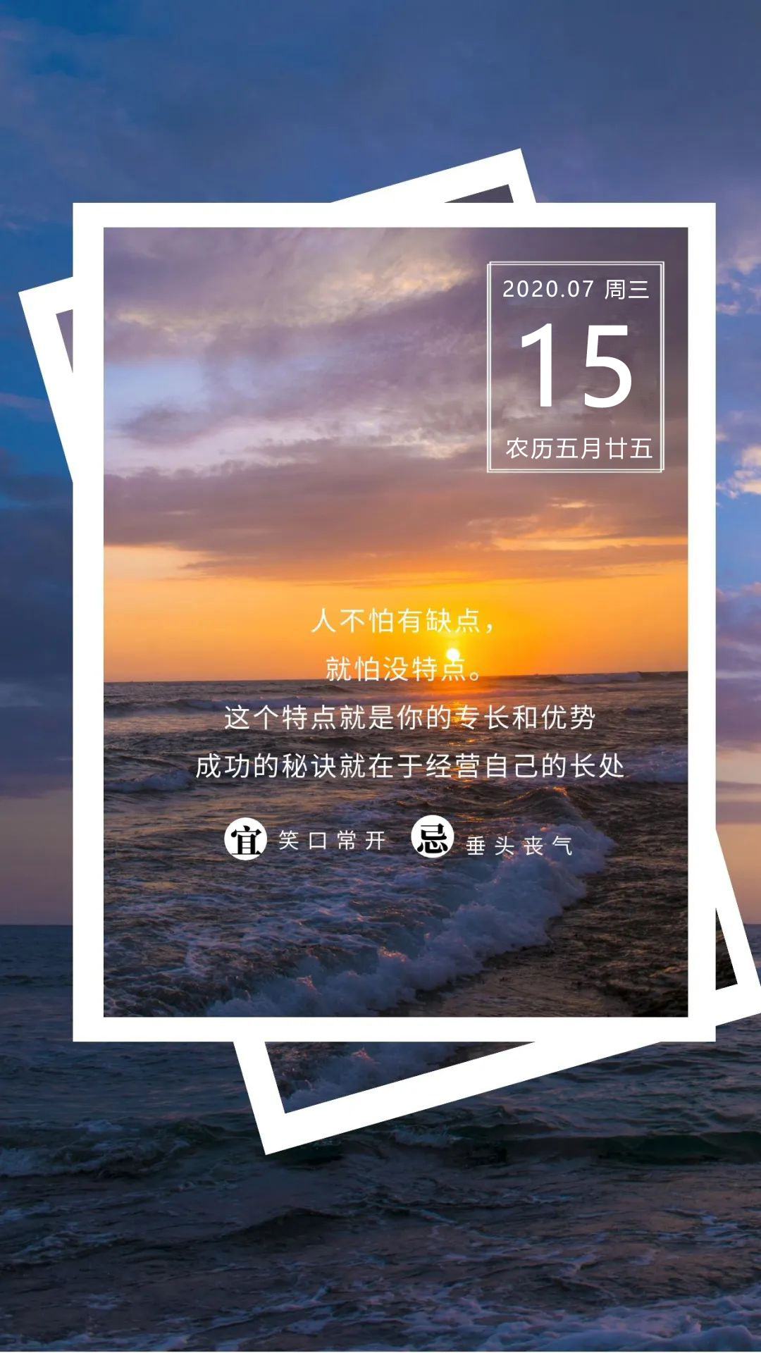 女人心态阳光的句子,适合发朋友圈的早安语一句话