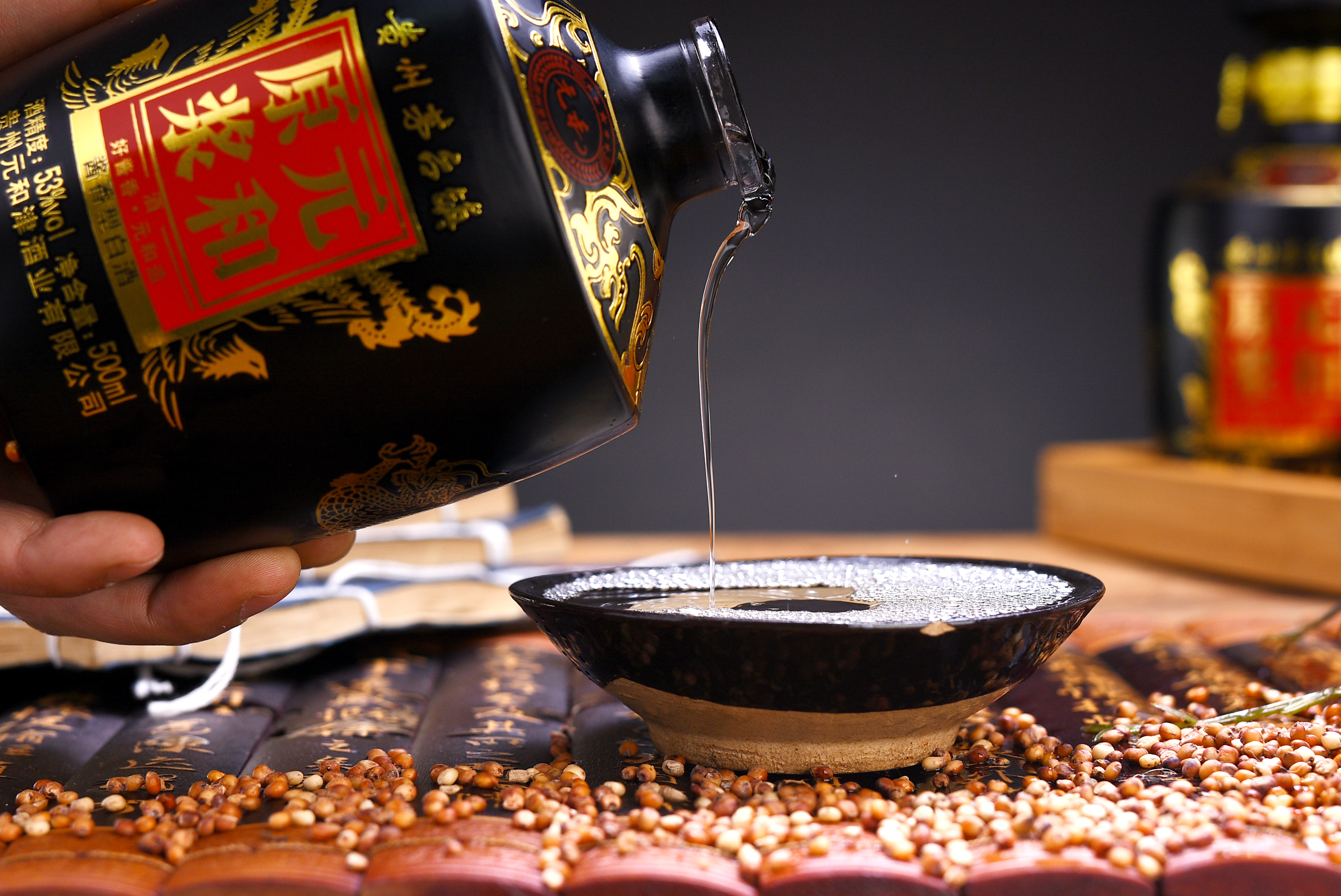 “百年佳酿·放心品质”贵州酒业