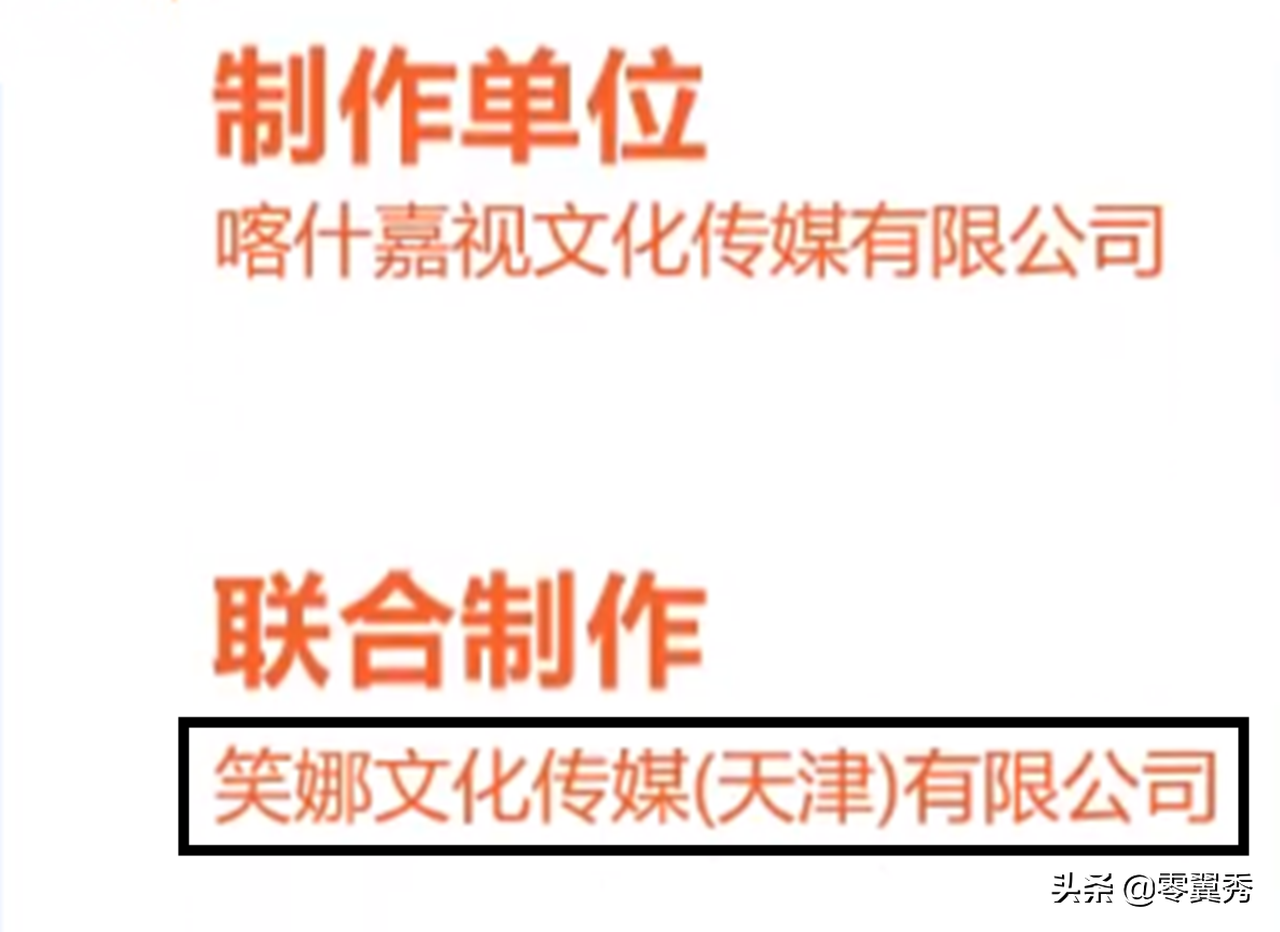 《笑起来真好看》扑街原因在嘉宾？谢娜沈腾已尽力，节目安排扎心