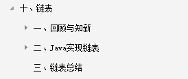 太厉害了！腾讯T4大牛把《数据结构与算法》讲透了，带源码笔记