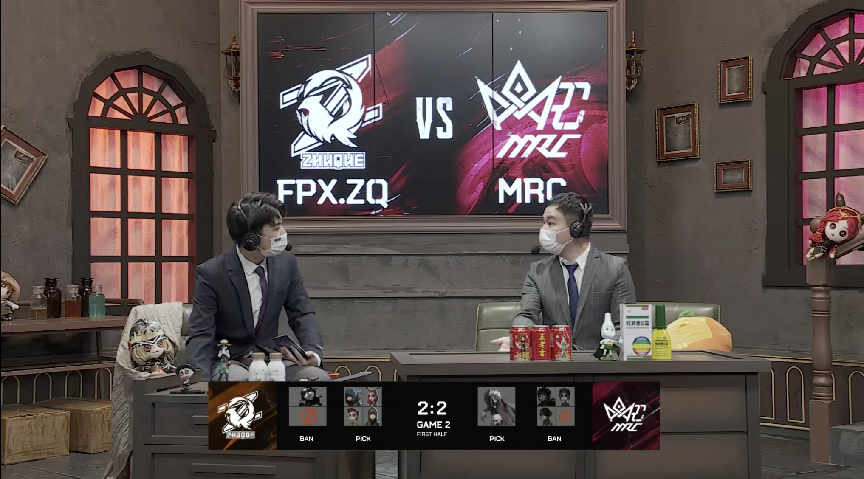 第五人格2021IVL夏季赛常规赛FPX.ZQ vs MRC第二局 阿福破轮四抓MRC