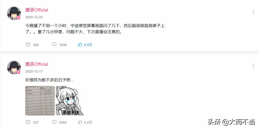 Invert! B station Up advocate Chinese ink tea " desolate " one's life experience is exposed: The home has alone building Mom deal