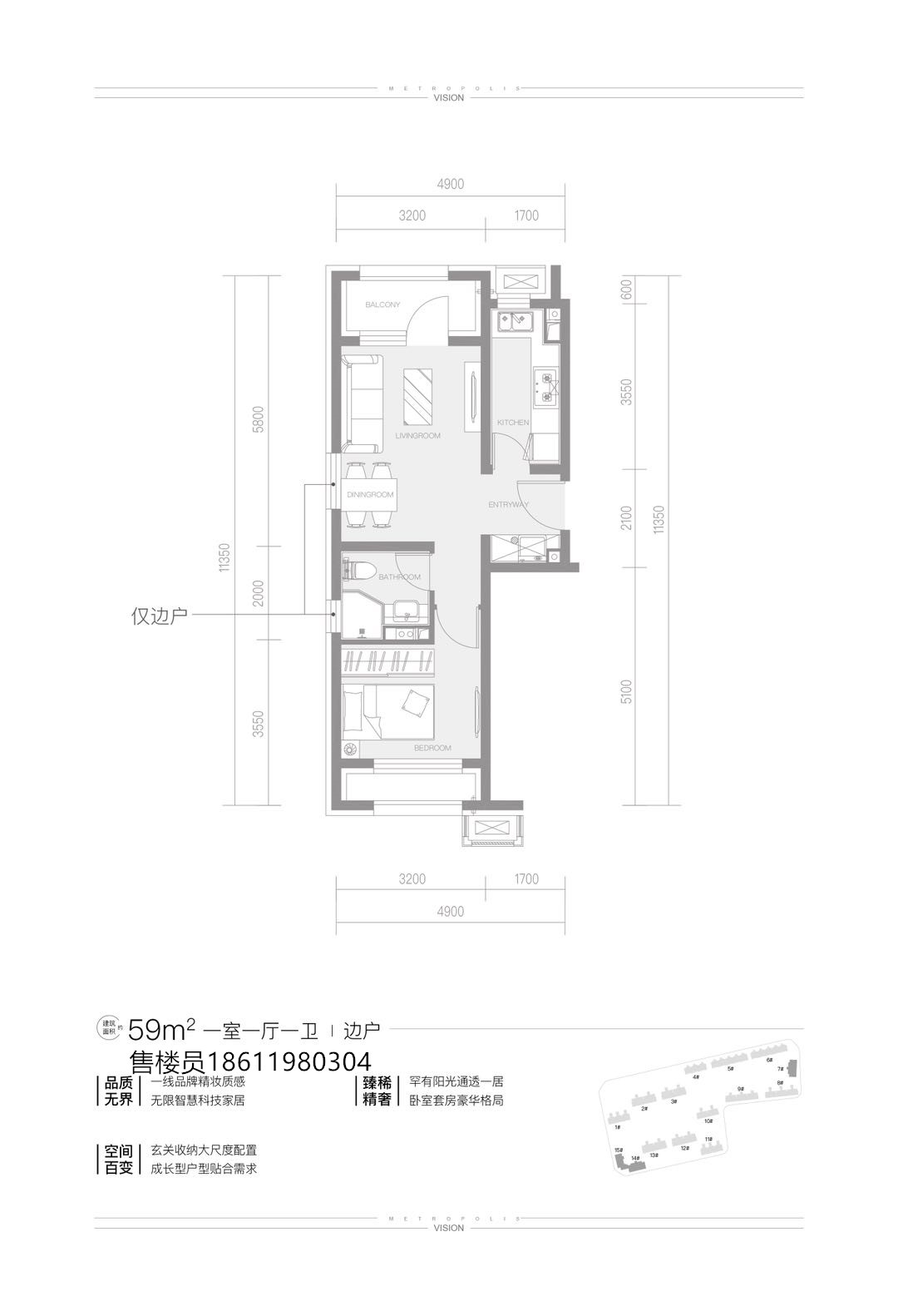 西五环精装奢居 中海寰宇视界 一居至四居才300万起户型评鉴