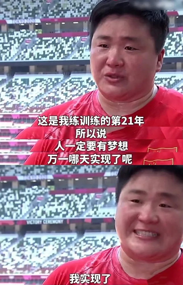 梦想，就是让你感到坚持即幸福的东西