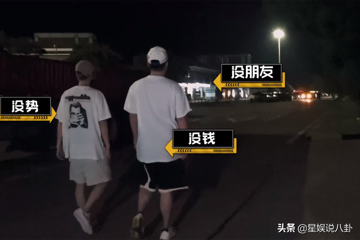 《哈哈哈哈哈》黄渤爆笑加盟，三兄弟惨遭整蛊，鹿晗颜值被吐槽