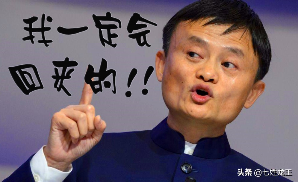 马爸爸去哪了？马爸爸：我一定会回来的