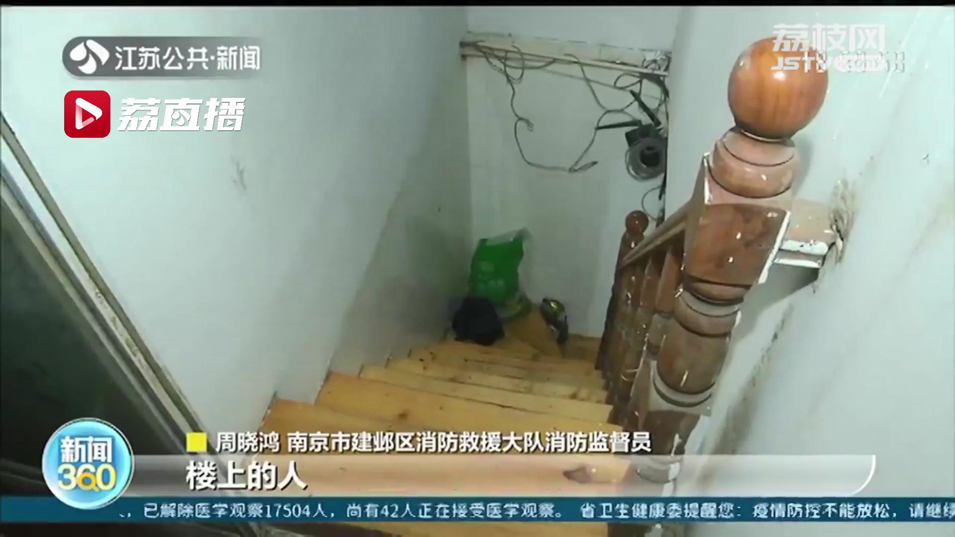 查封！南京建邺对“三合一”场所开展突击检查