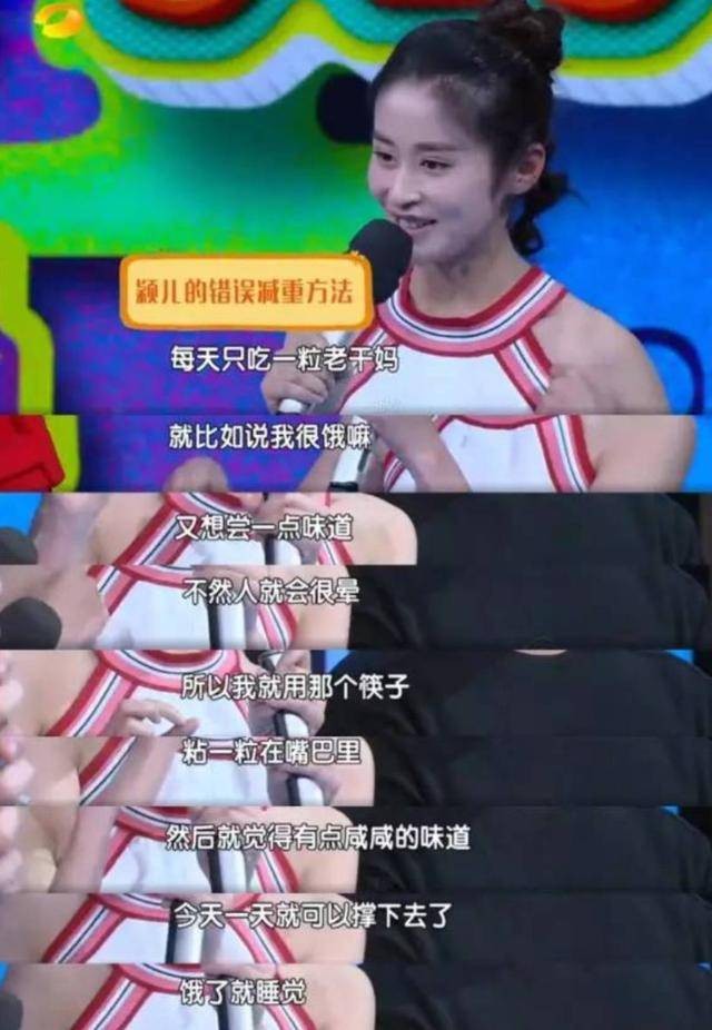 5位瘦成皮包骨的明星，不分男女的减肥，当真要钱不要命？