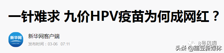 男星劈腿约P粉丝，还害对方染上性病？