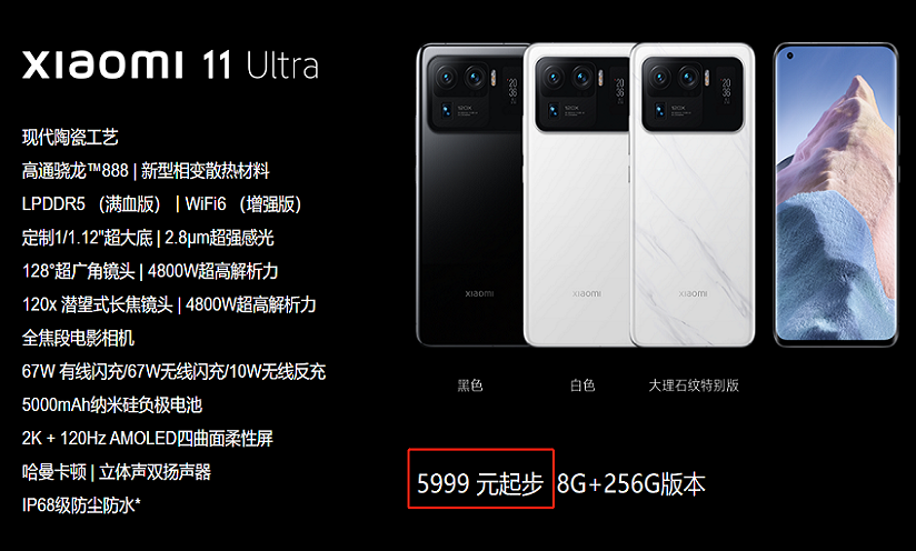 手機行業已高度成熟，可為何卻變得越發“無聊”？