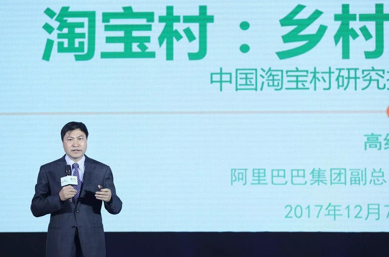 马云再亮新底牌？未来稳赚不赔的不是电商！农民的“福音”到了