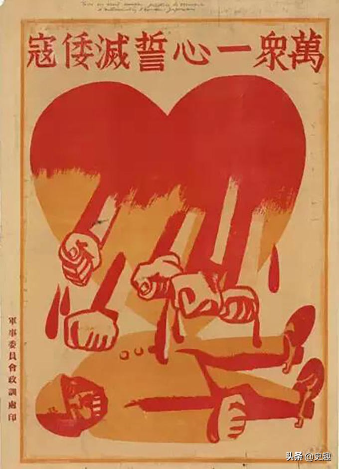 二战反战海报：美国开放，苏联紧迫，我们最有