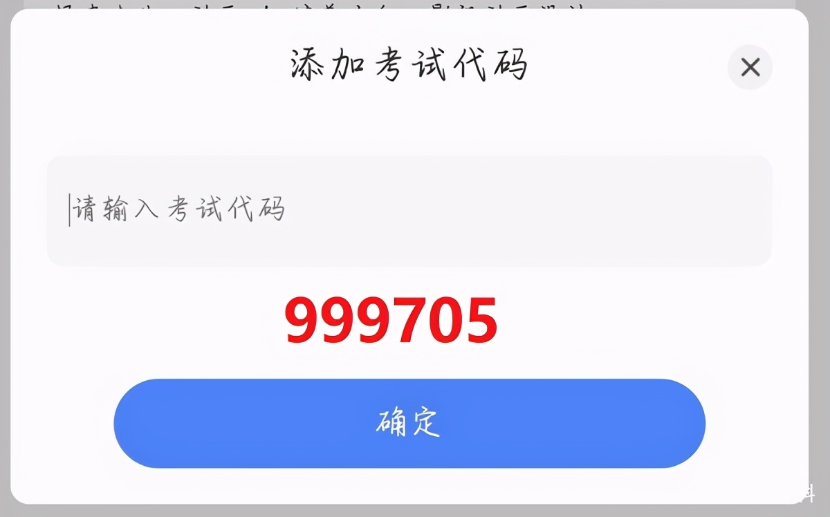 湖北第二师范学院自考本科