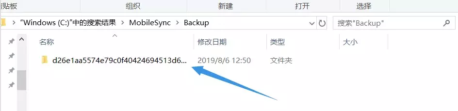 iOS恢复备份的一个重要技巧！很实用