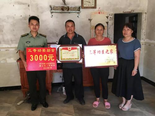 最高奖励10万元！在部队立功回家乡领钱，这兵当