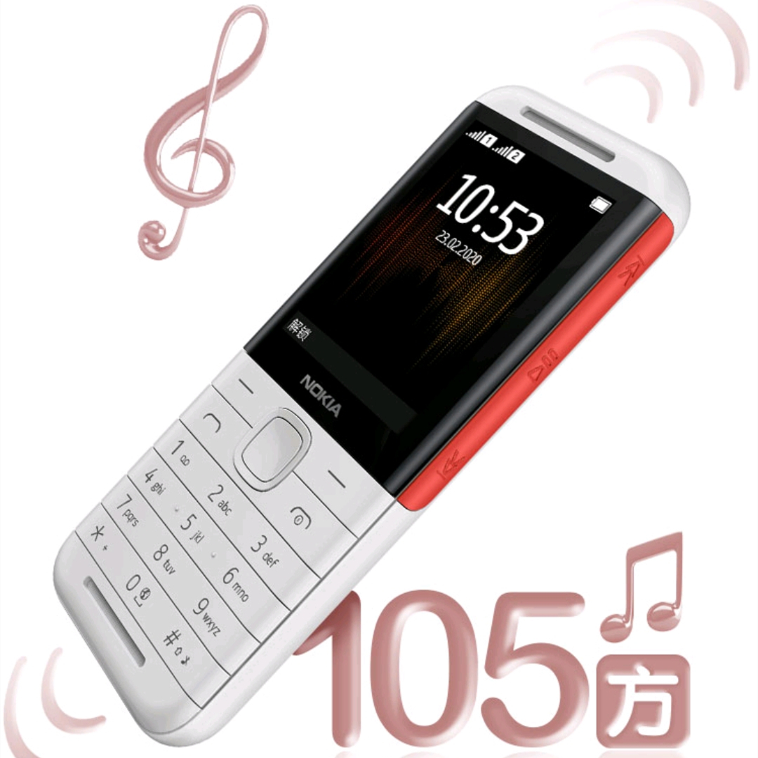 Nokia5310打开预定，单独5键设计方案，399元遗憾来的太晚